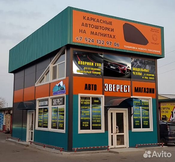 Накидка с подогревом
