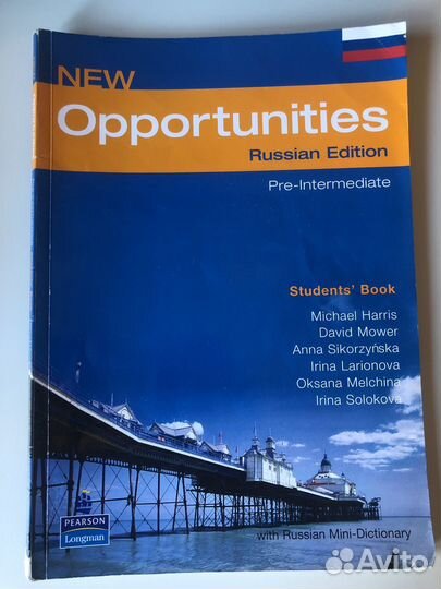 Учебник + тетр английского языка NEW Opportunities