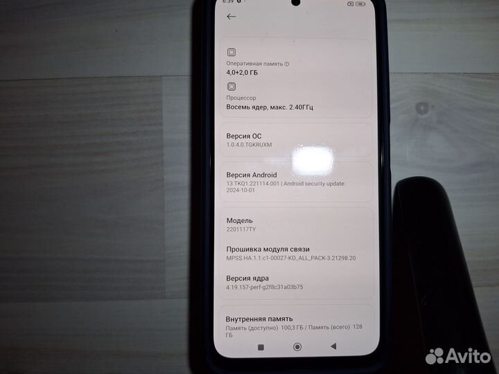 Xiaomi Redmi Note 11, 4/128 ГБ