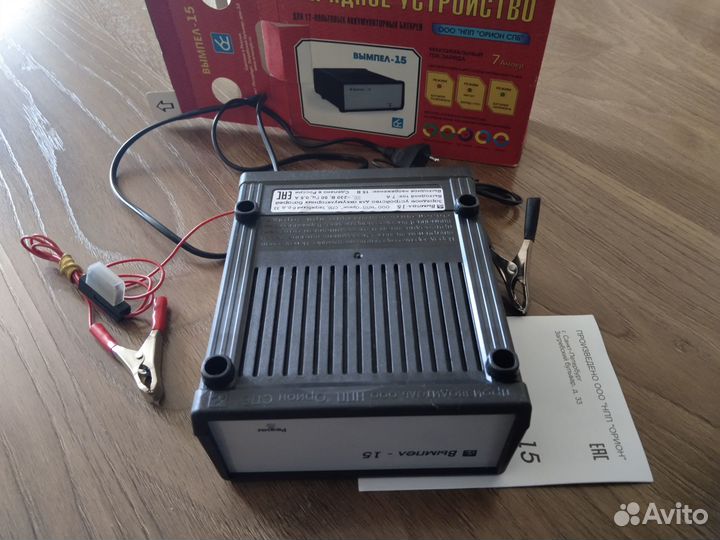 Зарядное устройство Вымпел-15