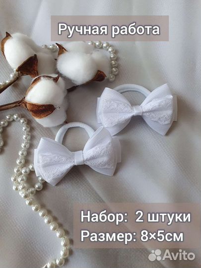 Бантики для волос ручной работы