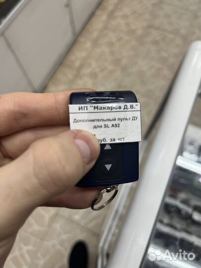 Дополнительный брелок для StarLine А62, A92, B62