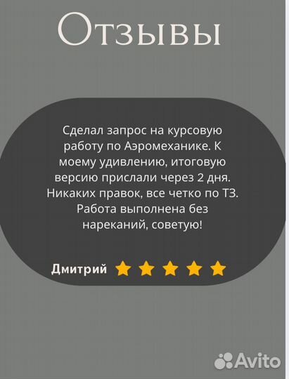 Курсовая,Реферат,Доклад,Помощь студентам