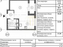 Мебельный континент на варшавской план этажей