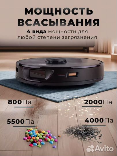 Робот-пылесос Roborock S7 Max Ultra черный