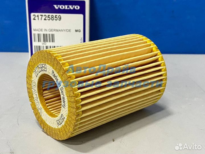 Фильтр масляный Вольво фш4 фм4