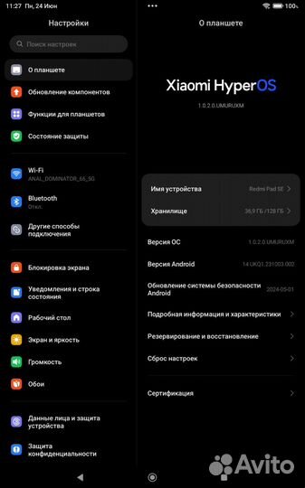 Планшет Xiaomi Redmi Pad SE 6/128