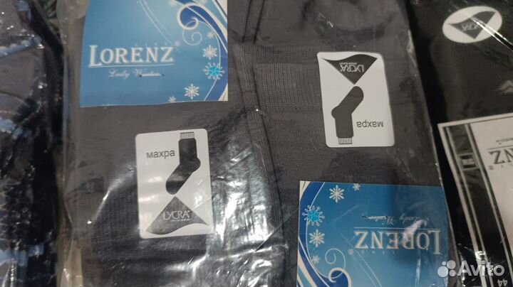 Носки подростковые Lorenz П2 опт от 10 пар