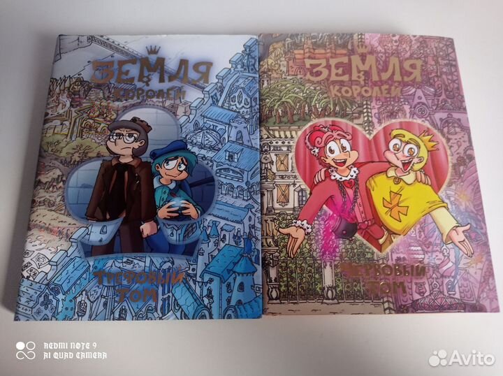 Манга и комиксы