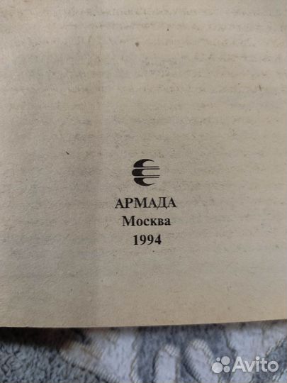 Зелёная серия книги о животных 12 шт