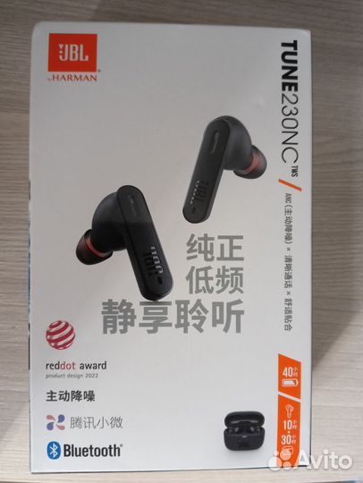 Беспроводные наушники jbl tune 230nc