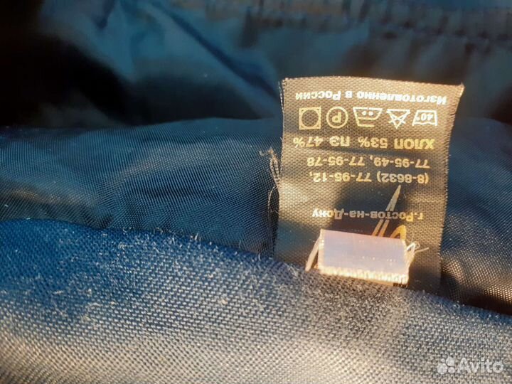 Комбинезон мчс