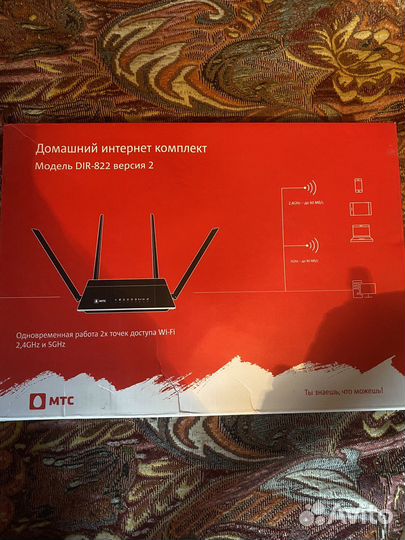 Wi-Fi роутер D-Link DIR-822/R2