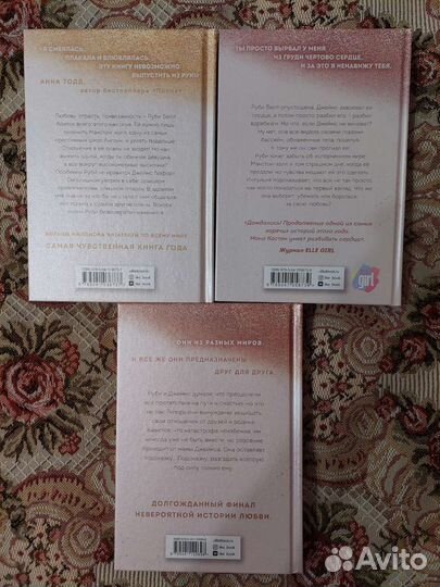 Книги Мона Кастен спаси меня