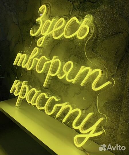 Неоновая вывеска 01216