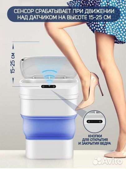 Новое складное сенсорное мусорное ведро