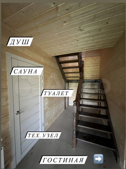 Дом 118,5 м² на участке 16,5 сот.