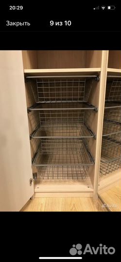 Корзина икеа с направляющими 4 шт