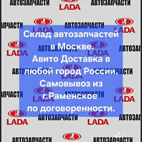 Барабаны чугунные Ваз 2121 21213 21214 2123