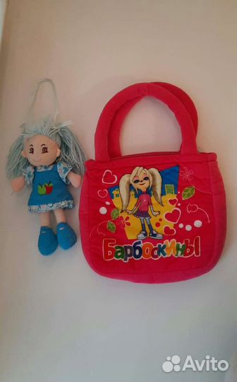 Сумка для девочки кукла игрушки