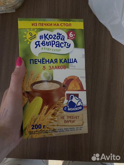 Детские каши