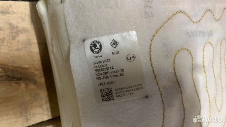 Инфракрасный подогрев сидений передний правый