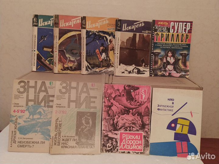 Журналы разные