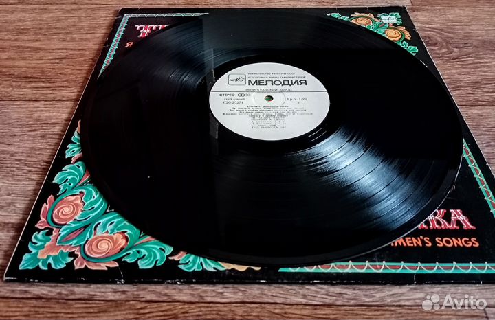 Пластинка Тройка Ямщицкие песни 1987 Mint LP