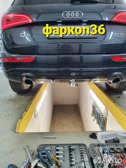 Фаркоп на Audi Q5 2008-2016