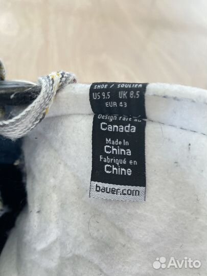 Хоккейные коньки bauer 43 размер