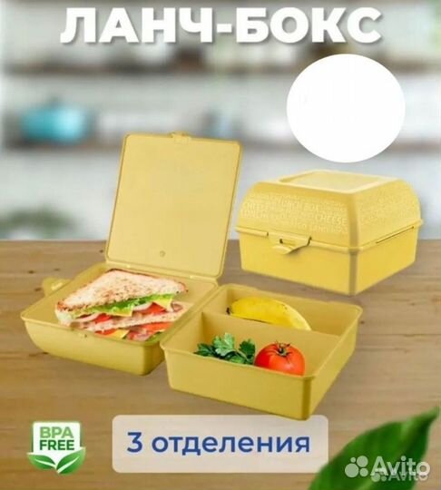 Посуда, товары для кухни