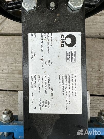 Задвижка шиберная CMO