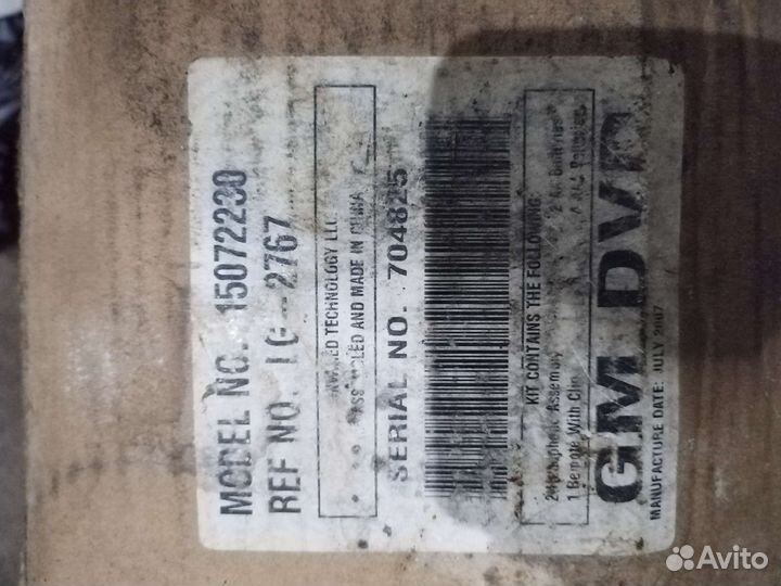 Наушники,пульт д/у chevrolet trailblazer