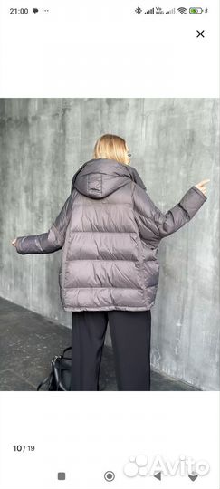 Пуховик женский