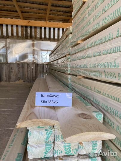 Вагонка штиль