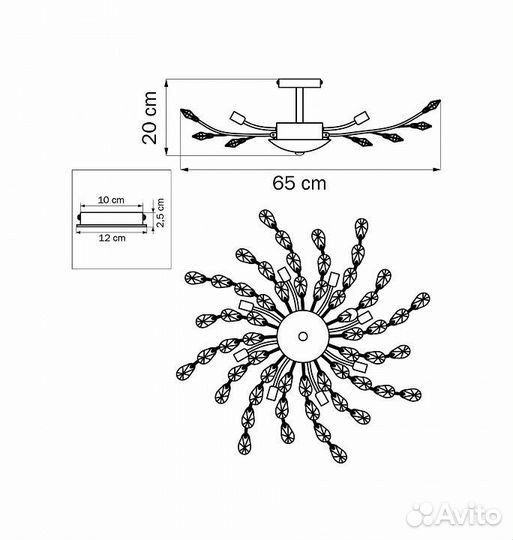 Люстра на штанге Lightstar Isabelle 791184