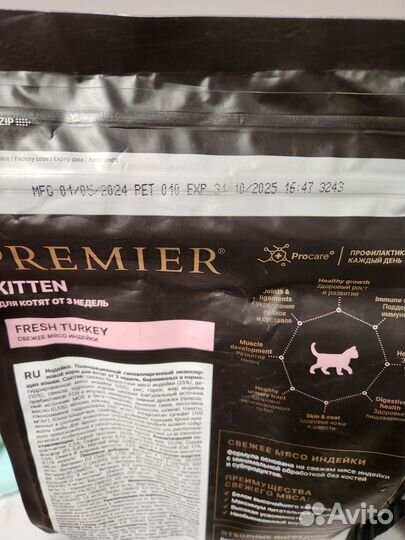 Корм для кошек premier kitten 4кг