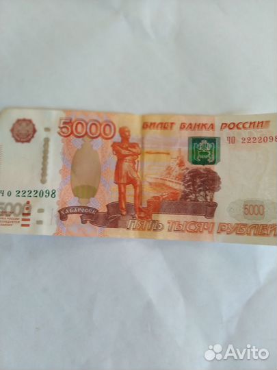 Купюры с красивыми номерами