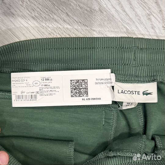 Спортивные штаны Lacoste