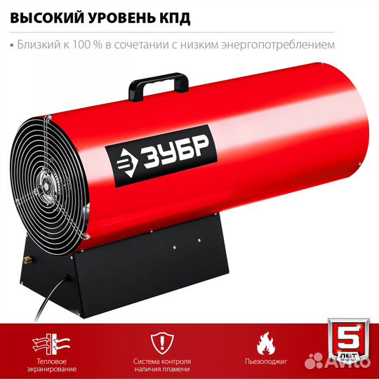 Газовая тепловая пушка зубр, 80 кВт