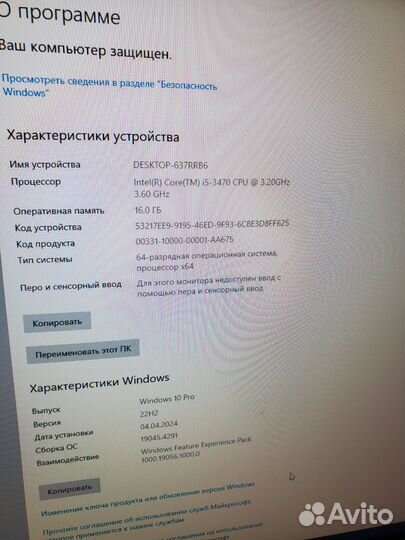 Игровой пк