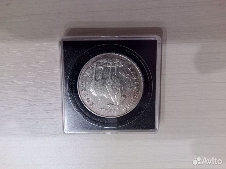 Красная книга серебро