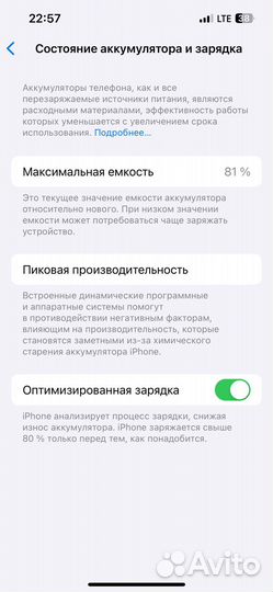 iPhone 14, 128 ГБ