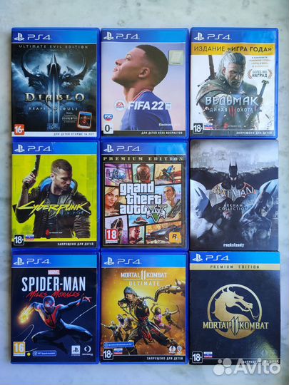 Диски для PS4 и PS5