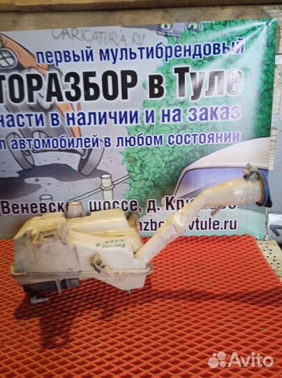 Бачок омывателя Ford Focus 3