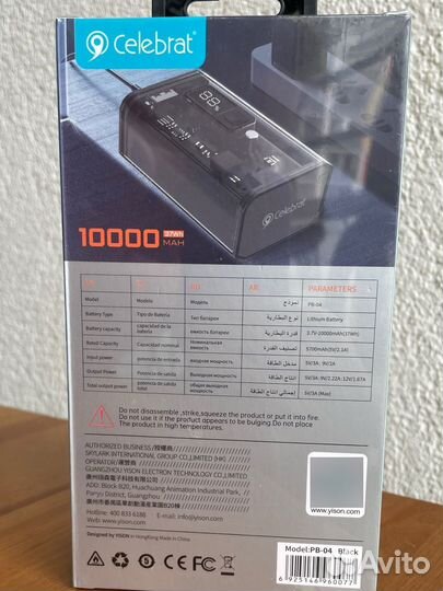 Внешний аккумулятор power bank 10000 mah