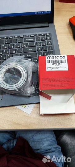 Подшипник передней ступицы hyundai /KIA