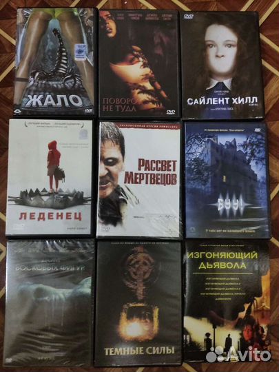 Фильмы 18+ Ужасы на DVD