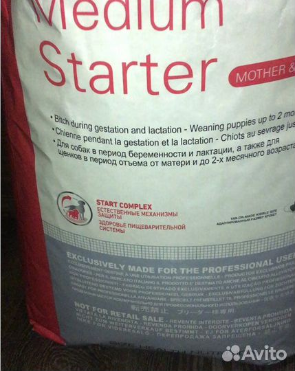 Royal Canin стартер для щенков