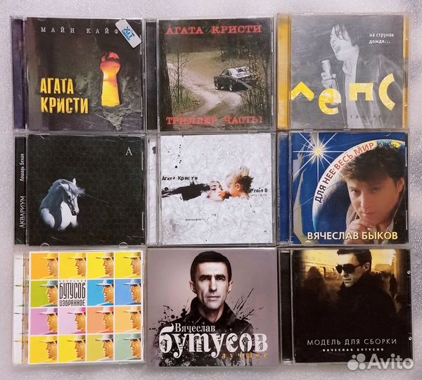 CD компакт диски музыка лицензия часть 4